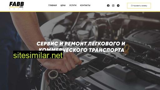 fabb-avto.ru alternative sites