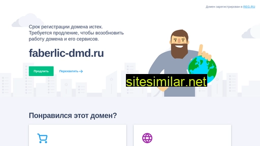 faberlic-dmd.ru alternative sites