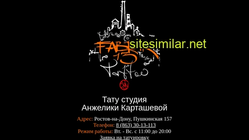 fabrik13tattoo.ru alternative sites