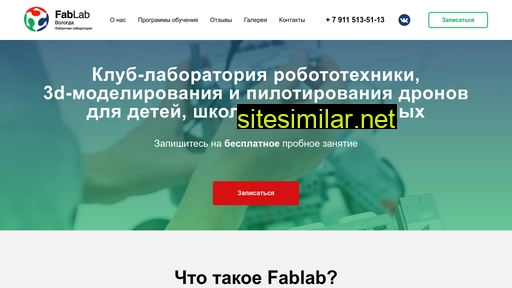 fablab35.ru alternative sites