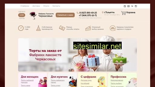 fab-lak.ru alternative sites