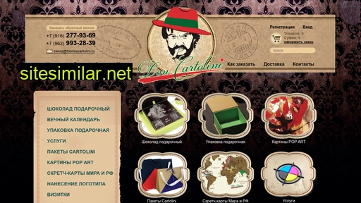fabricacartolini.ru alternative sites