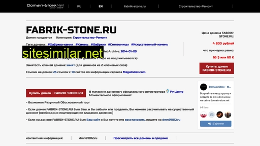 fabrik-stone.ru alternative sites