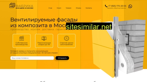 fabrika-fasadov-msk.ru alternative sites