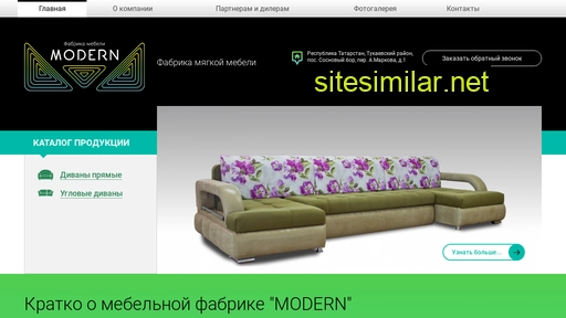fabrika-modern.ru alternative sites