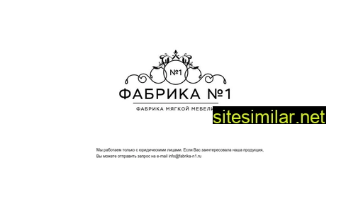 fabrika-n1.ru alternative sites