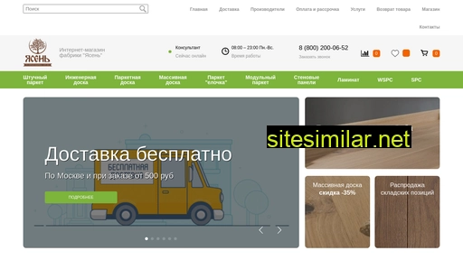 fabrika-parketa.ru alternative sites