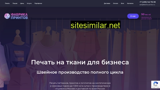 fabrika-printov.ru alternative sites