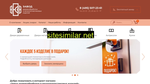 fabrikadver.ru alternative sites