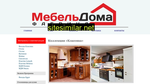 fabrikamd.ru alternative sites