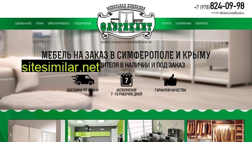 fabrikant-kupe.ru alternative sites