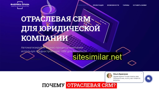 fabrikatrafika.ru alternative sites