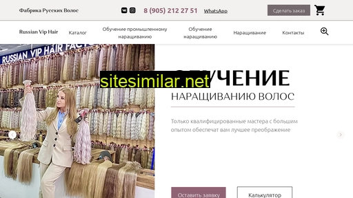 fabrikavolos.ru alternative sites