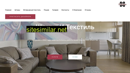fabrinadesign.ru alternative sites