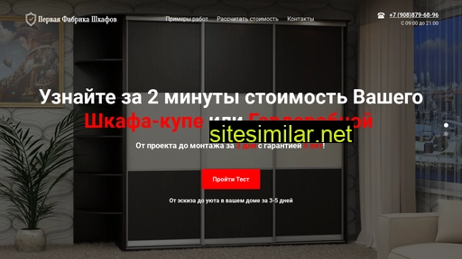 fabshkaf.ru alternative sites
