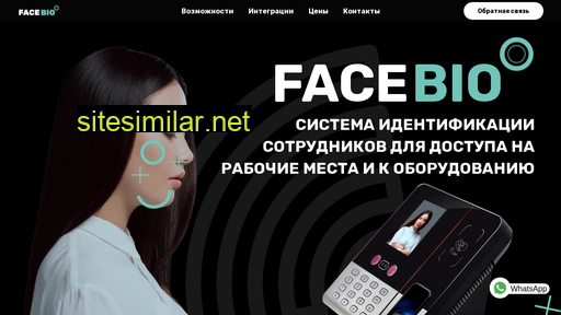 facebio.ru alternative sites