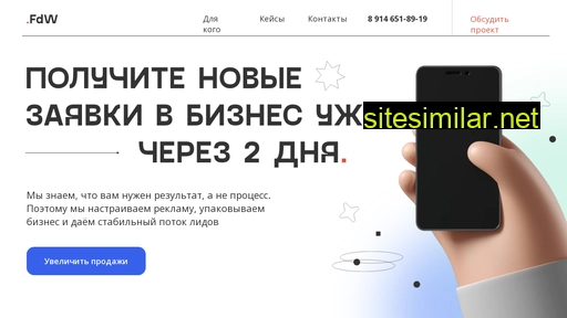 facedaweb.ru alternative sites