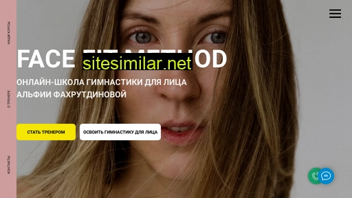 facefitmethod.ru alternative sites