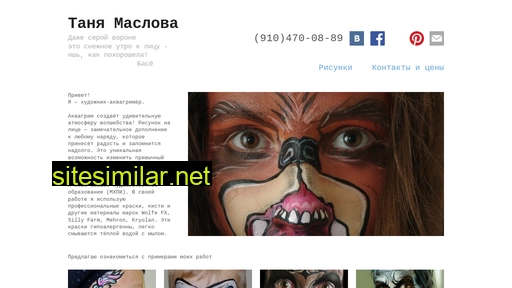 facemagic.ru alternative sites