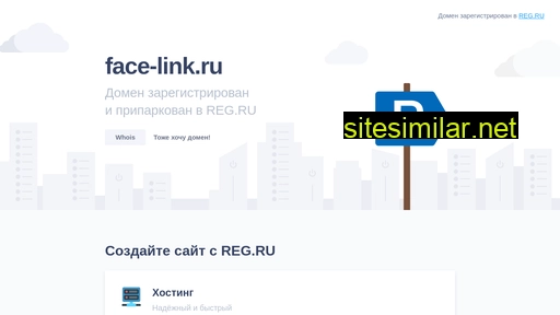 face-link.ru alternative sites