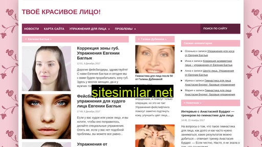 face-super.ru alternative sites