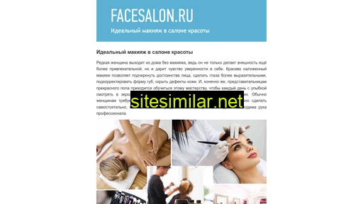 facesalon.ru alternative sites