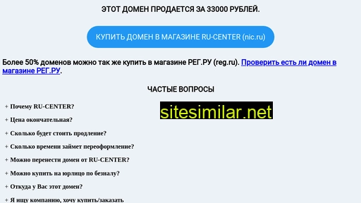 fact-group.ru alternative sites