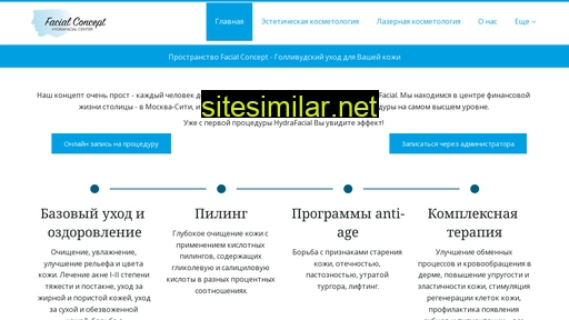 facialconcept.ru alternative sites