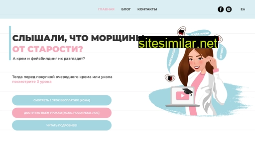 facialgym.ru alternative sites