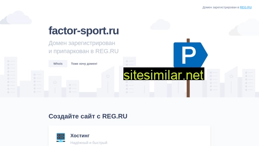 factor-sport.ru alternative sites