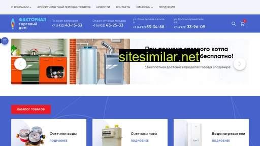factorial33.ru alternative sites