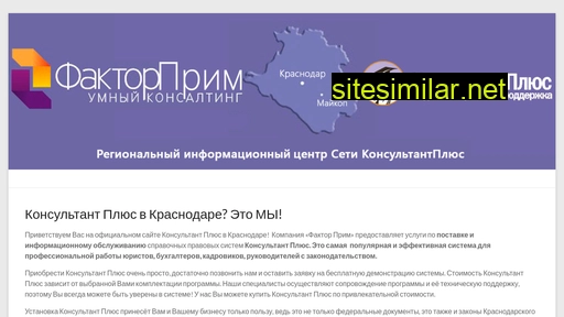 factorprim.ru alternative sites