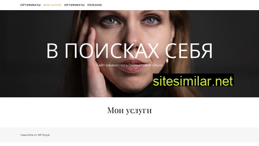 factorpsy.ru alternative sites