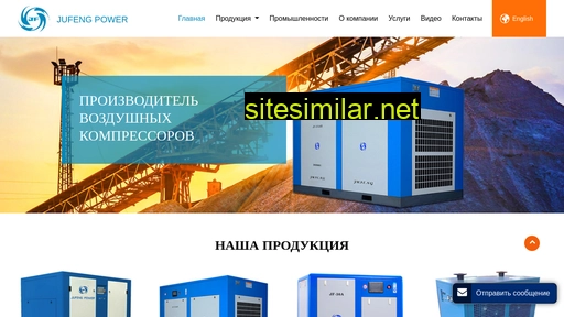 factory-compressor.ru alternative sites