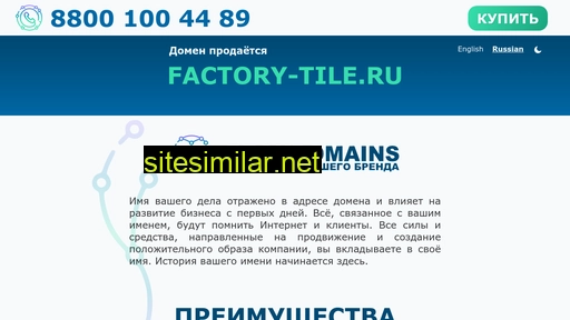 factory-tile.ru alternative sites