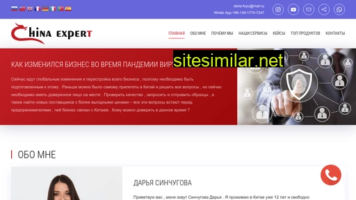 factorycheck.ru alternative sites