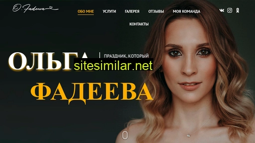 fadeeva-event.ru alternative sites