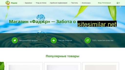 fadzhr.ru alternative sites