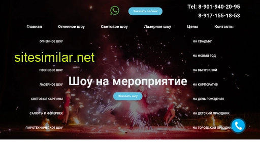 faer-show.ru alternative sites