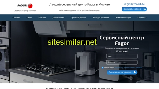 fagor-home-remont.ru alternative sites