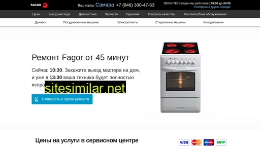 fagrremservice.ru alternative sites