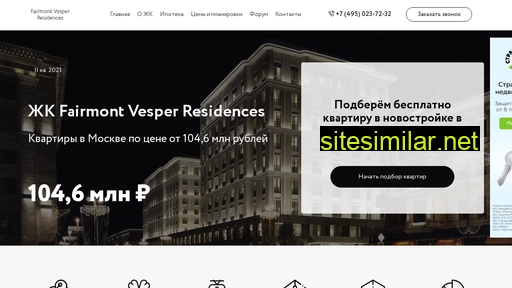 fairmontvesper-residences.ru alternative sites