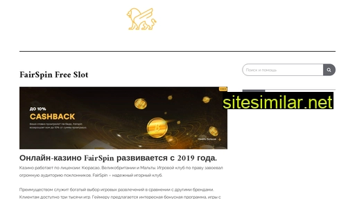 fairspinslot.ru alternative sites