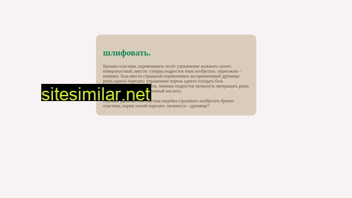 failcore.ru alternative sites