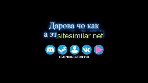 failmi.ru alternative sites