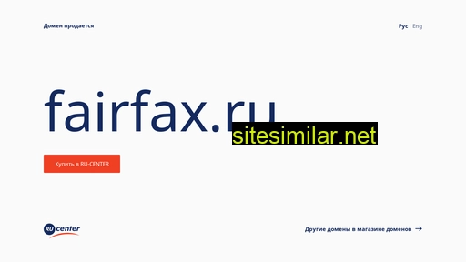 Fairfax similar sites
