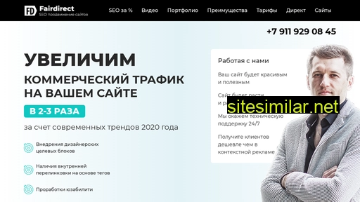 fair-seo.ru alternative sites