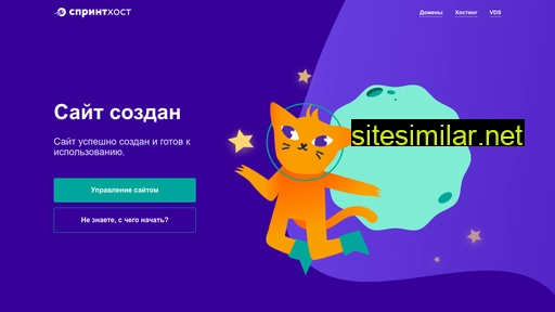 fairy-tale.ru alternative sites