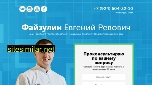 faizulin38.ru alternative sites