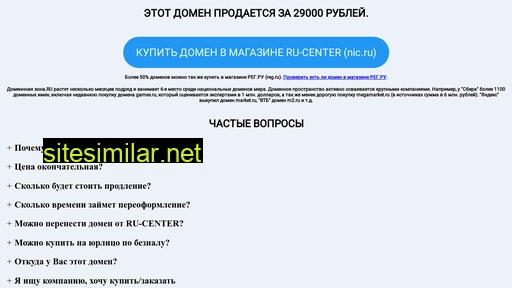 faktgroup.ru alternative sites
